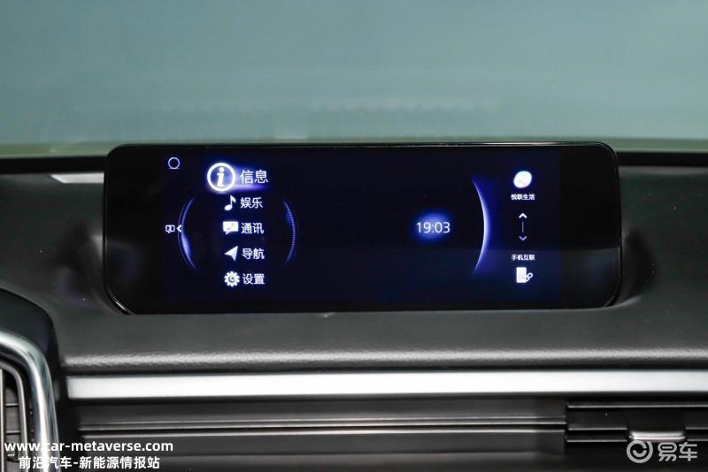 长安马自达CX-50正式下线并开启小定 将于5月21日上市