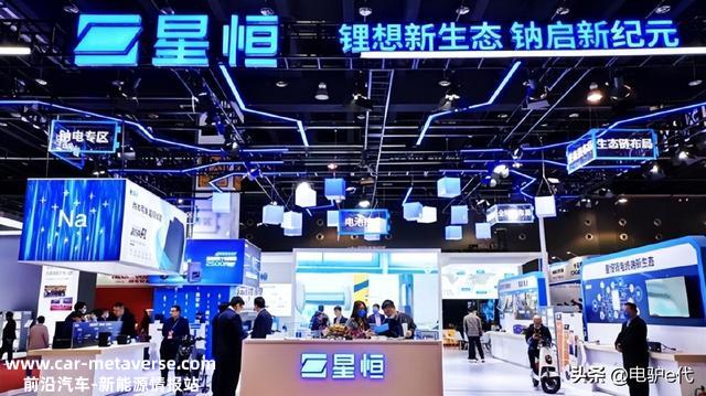 闪爆全场！星恒超纳F1重磅亮相，开启“纳电”新纪元！