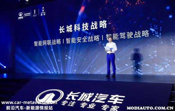 毫末智行和长城汽车关系？毫末智行属于什么梯队