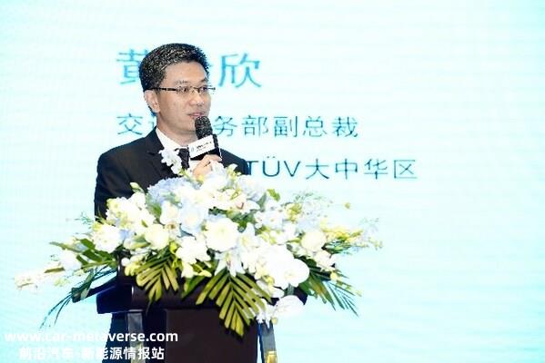 TUV莱茵大中华区交通服务副总裁黄余欣致辞
