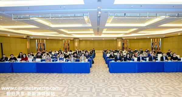TUV莱茵举行新能源汽车先进技术研讨会