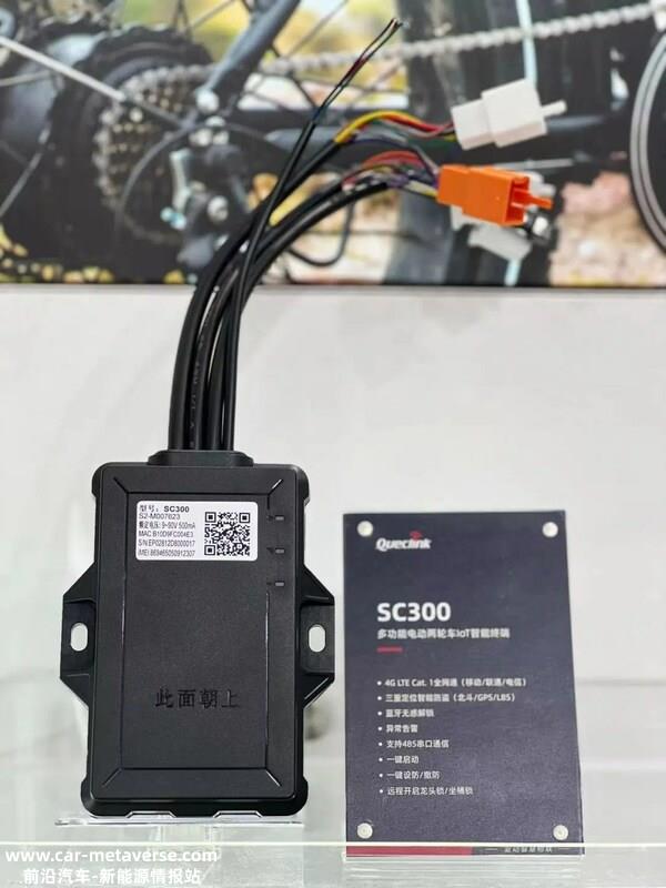 移为通讯两轮车IoT智能终端SC300