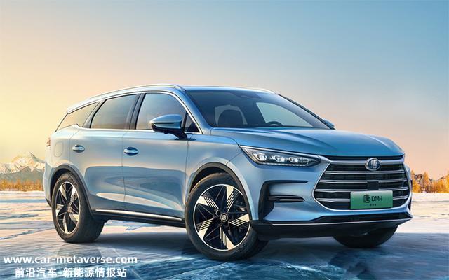 起售价20.98万元 比亚迪汉EV/唐DM-i冠军版上市