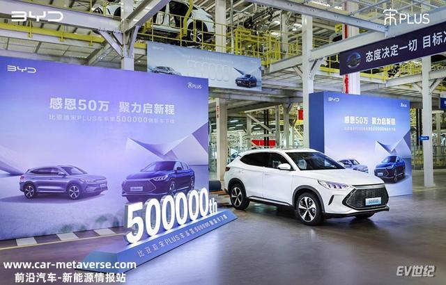 两年50万台，比亚迪用宋PLUS完全改写SUV市场格式