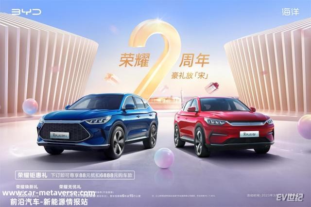 两年50万台，比亚迪用宋PLUS完全改写SUV市场格式