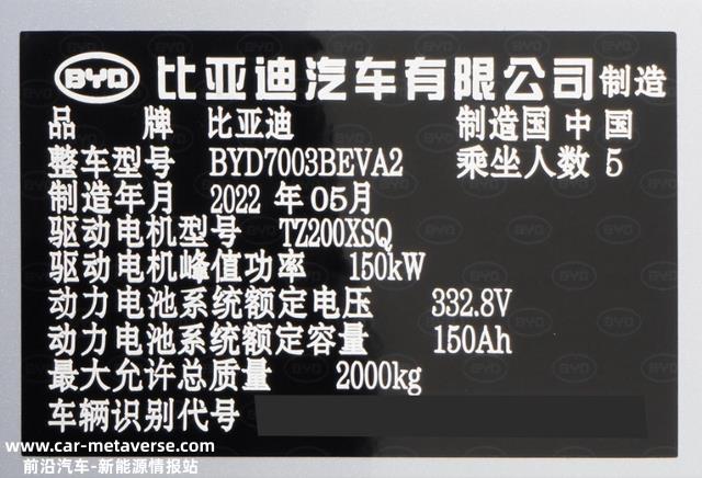 纯电续航430km，7.3秒破百，比亚迪元PLUS，十几万的好选择！