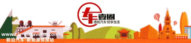 20.98万元起，比亚迪汉、唐冠军版上市，剑指特斯拉