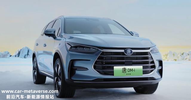 20.98万元起，比亚迪汉、唐冠军版上市，剑指特斯拉