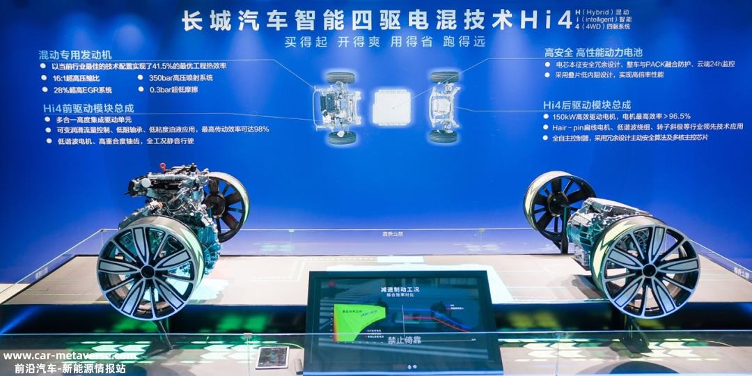 魏建军:长城从来不缺新车