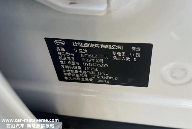 国产车也保值？4年的比亚迪宋Pro卖到的5.8W