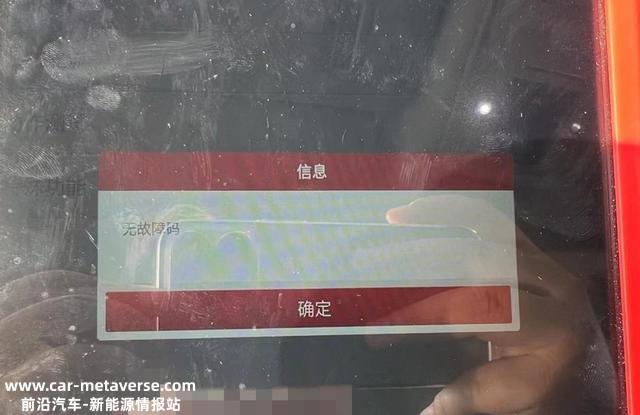 国产车也保值？4年的比亚迪宋Pro卖到的5.8W