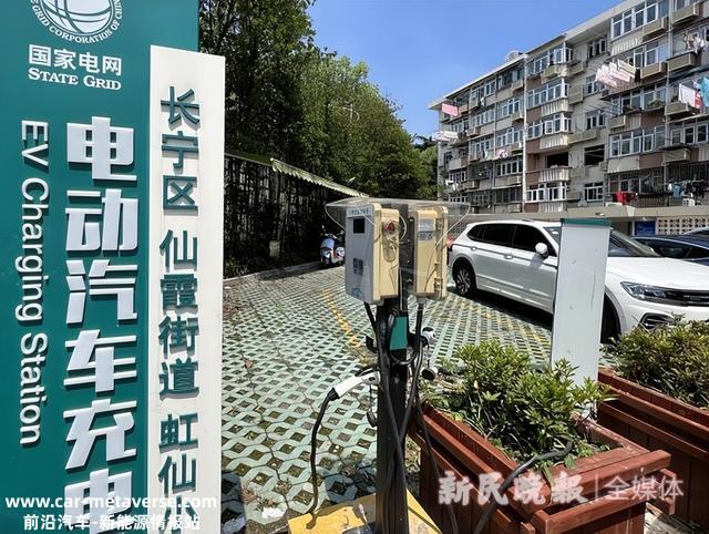新民快评｜公共充电桩，建好更要管好