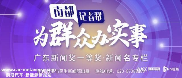 买来的车位装不上充电桩，广州这群业主奔走一年多仍未成功