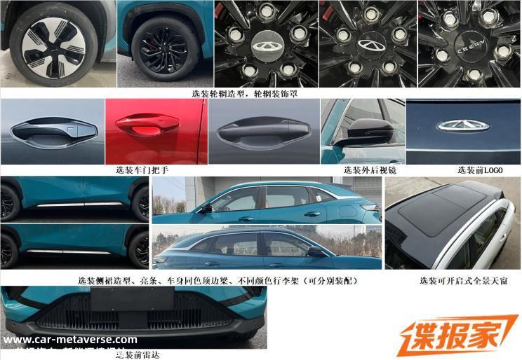 奇瑞eQ7等多款新能源车将于年内推出