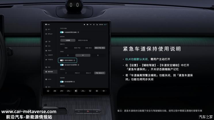 蔚来智能系统Banyan 1.3.0正式发布