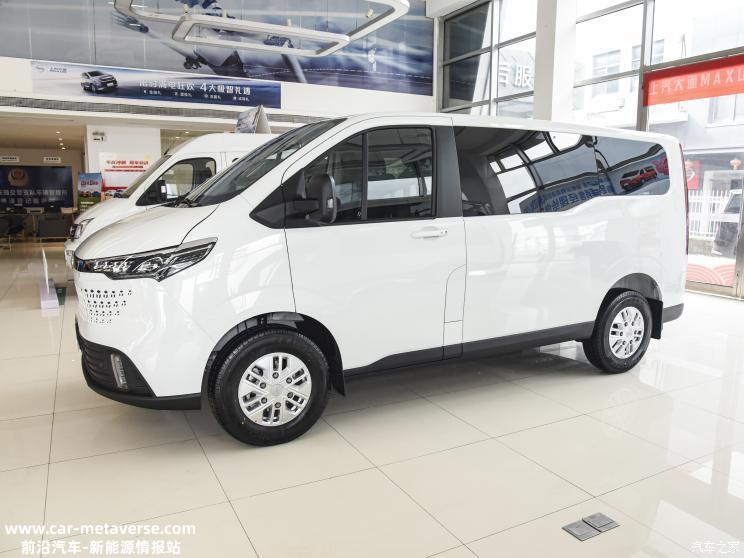 上汽大通MAXUS 新途V70将于今日上市
