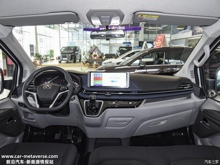 上汽大通MAXUS 新途V70将于今日上市