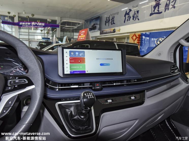 上汽大通MAXUS 新途V70将于今日上市