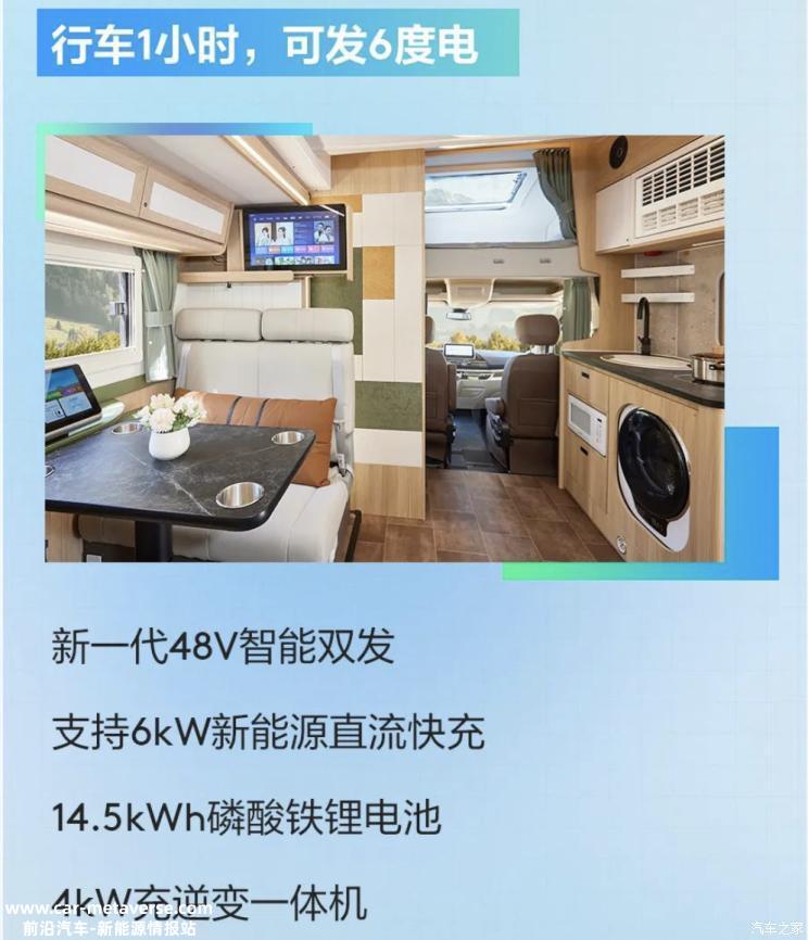 上汽大通MAXUS 新途V70将于今日上市
