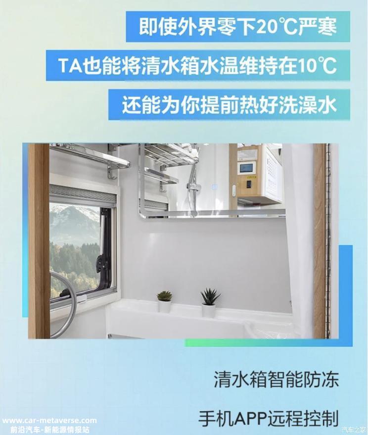 上汽大通MAXUS 新途V70将于今日上市