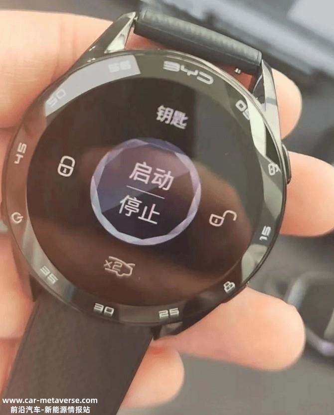 比亚迪智能手表配置信息曝光 支持车辆控制