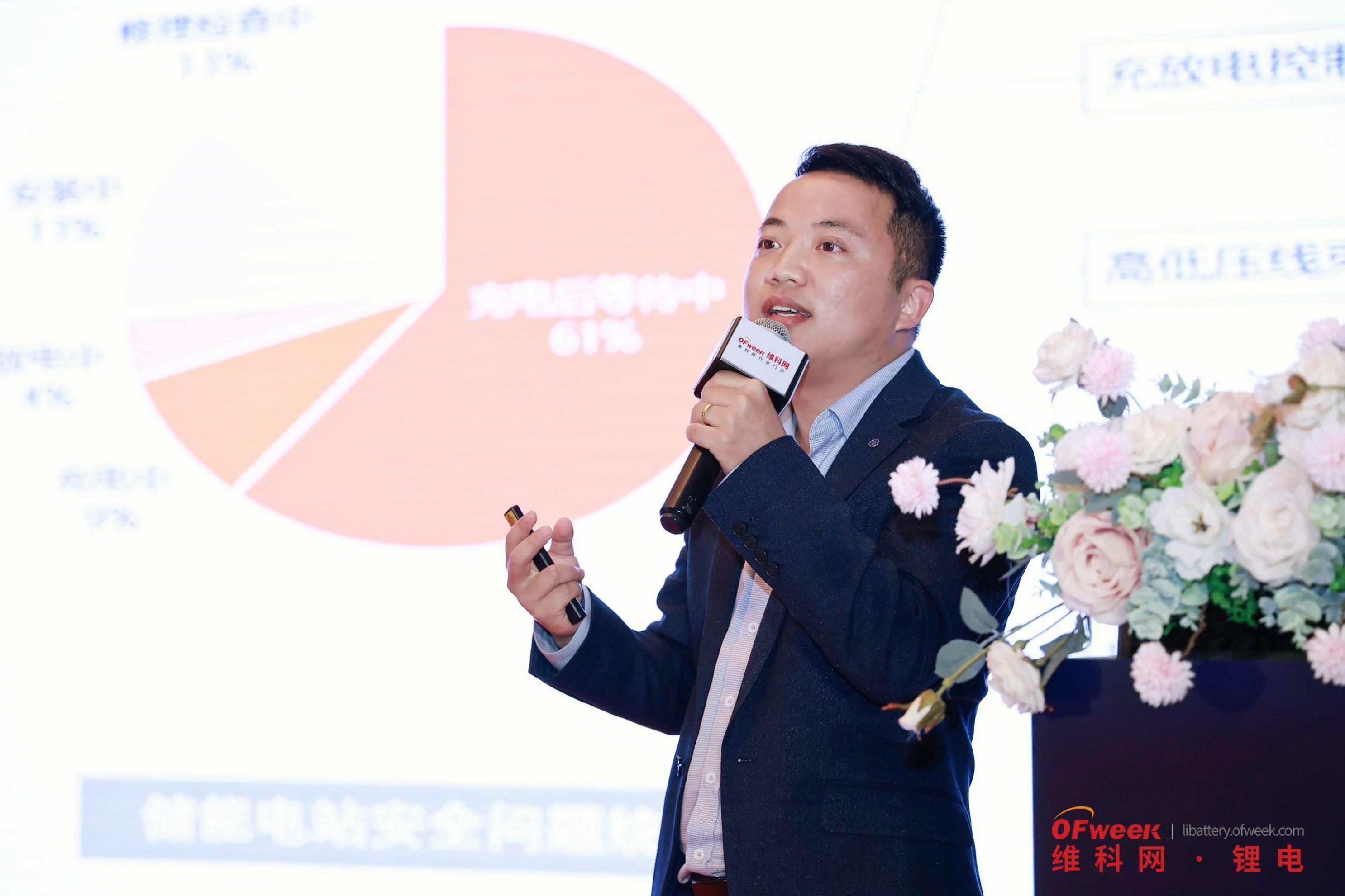 天科新能源欧洲储能市场分析与展望的精彩演讲