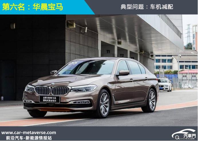 022年前十大新能源汽车公司存在的典型问题'