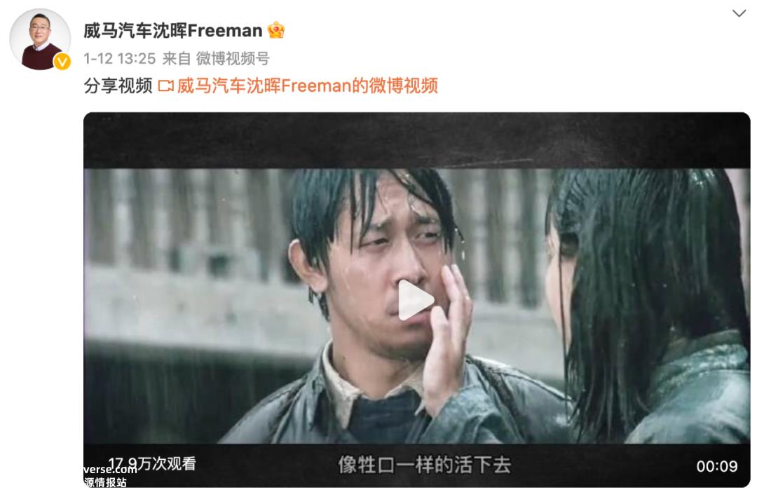 哪咤抢先上市后,一直生活在零跑的影子里