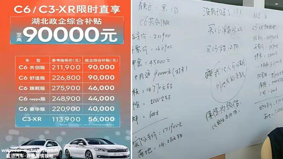 特斯拉带起价格战,却不参加降价潮