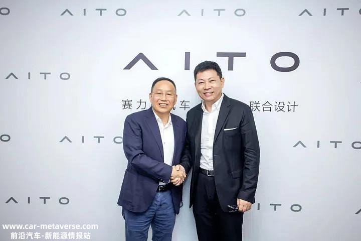 华为赋能,打造智能汽车在定义汽车的软件