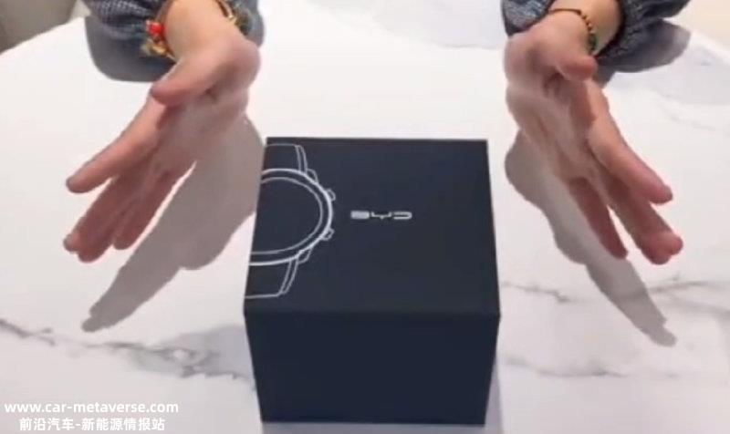 集成蓝牙钥匙等智能功能 比亚迪智能手表曝光
