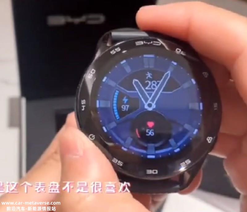 集成蓝牙钥匙等智能功能 比亚迪智能手表曝光