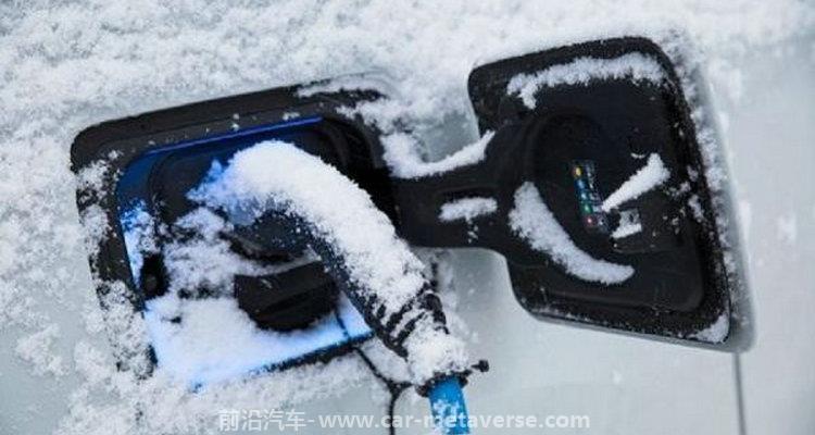 冬天新能源汽车充电慢是怎么回事