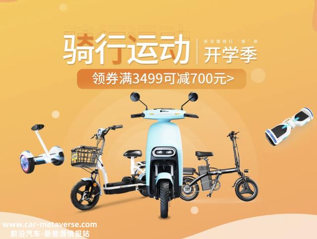 电动车换电池什么时间最廉价？1~12月行情告诉你，轻松省下几百块