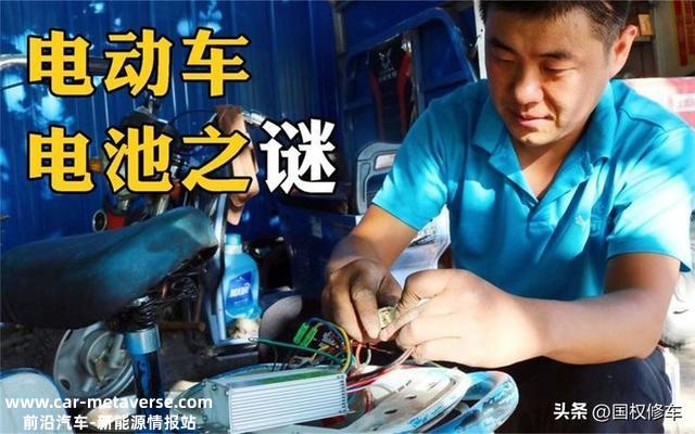 别再乱改装换配件了，这才是给电动车铅酸改锂电最正确省钱的方式