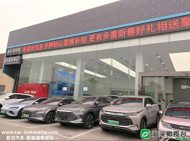 汕头加速充电桩结构扶植，满足新能源汽车充电需求