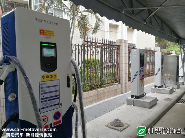 汕头加速充电桩结构扶植，满足新能源汽车充电需求