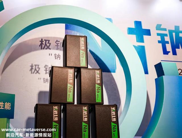 电动车钠电池、锂电池、铅酸、石墨烯电池有什么区别？答案来了