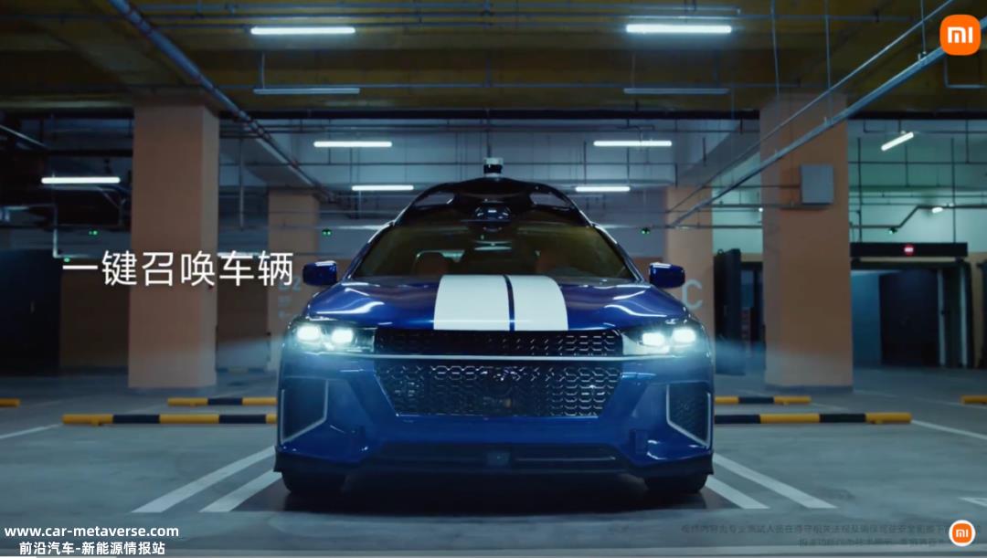 小米造车B面：车还没出，投资先行