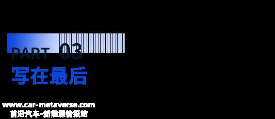 新能源汽车的无线充电是什么?