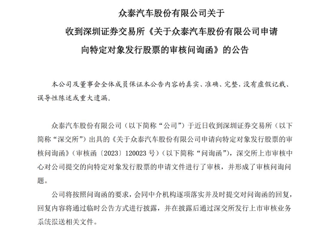 中泰计划投资50