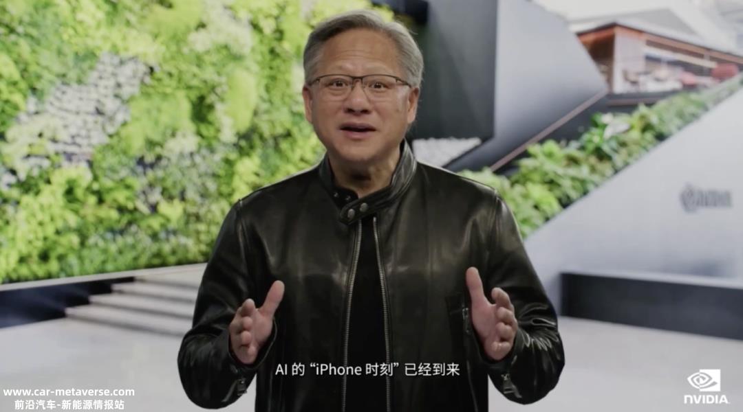 NVIDIA:汽车赛道迎来新朋友