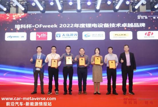 福禄克获“维科杯”OFweek 2022年锂电设备技术优秀品