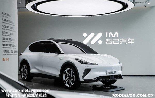 智己汽车介绍，智己汽车销量很差吗