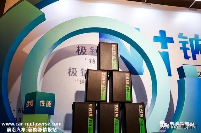 钠离子电池，超威，星恒，雅迪华宇，你最看好哪一个？