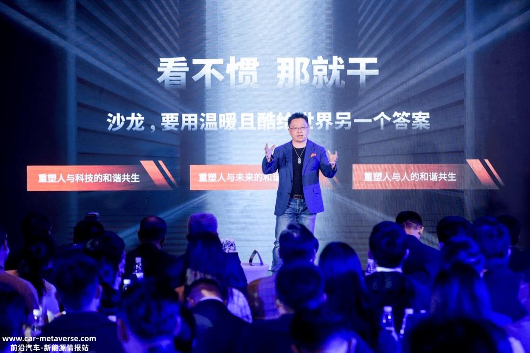机甲龙正式入驻欧拉社区 长城欧拉、沙龙品牌整合完成