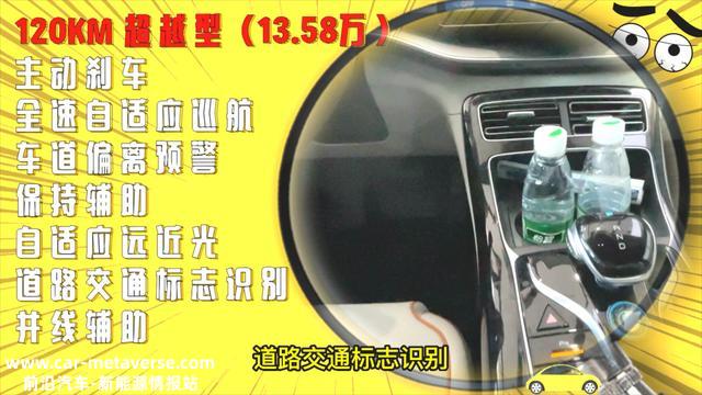 想买比亚迪秦PLUS DM-i就选这两个配置，其他版本请尽量不要碰！