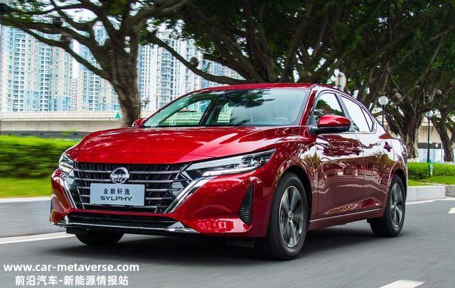 差不多的价格，我该买日产轩逸还是比亚迪秦PLUS DM-i 2023冠军版？
