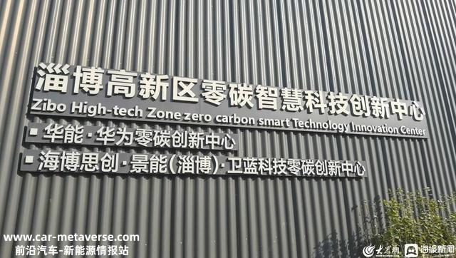 走文化廊道 看高质量发展丨3分钟完成汽车换电，续航1080千米，这样的新能源电池你心动了吗？