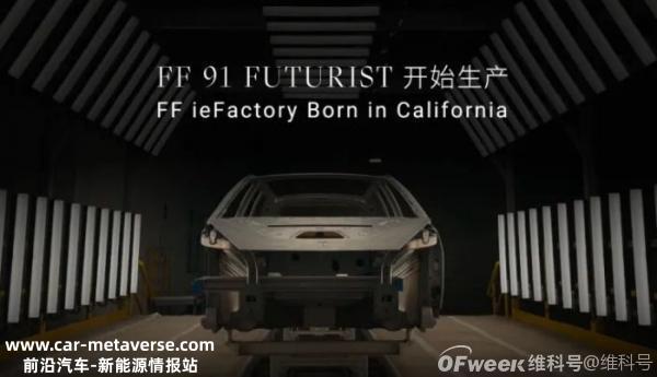 十四五全市新能源汽车充电基础设施总投资5